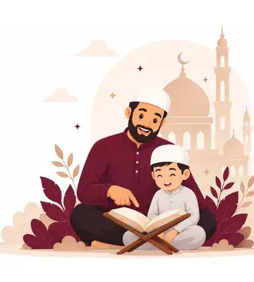 About Azhar El-Quran