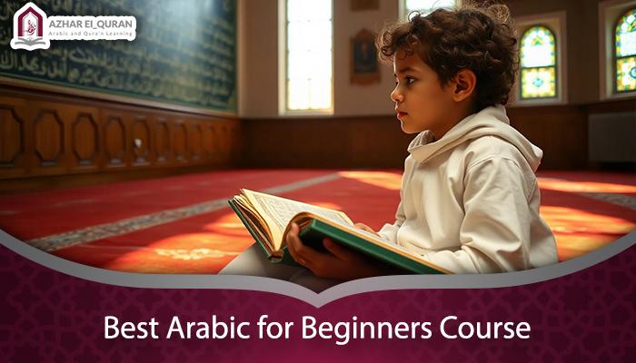 Arabic for Beginners Course