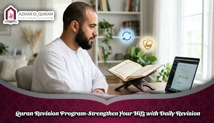 Quran Revision Program: Strengthen Your Hifz with Daily Revision