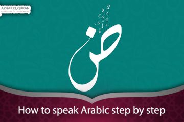 How to speak Arabic step by step