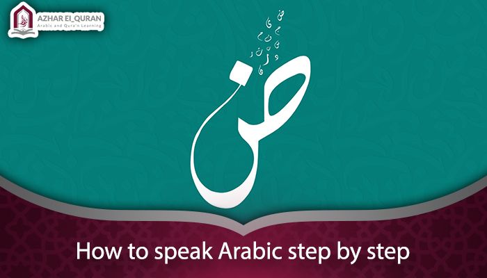 How to speak Arabic step by step