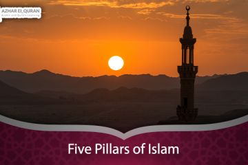 Five Pillars of Islam: A Guide to Faith