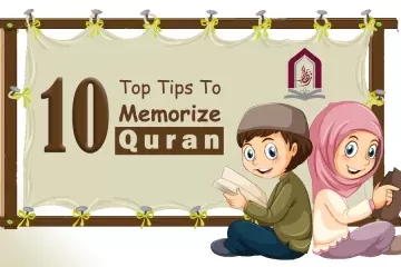" Top (10) Tips to Memorize Quran "