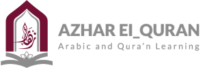 Azhar El-Quran